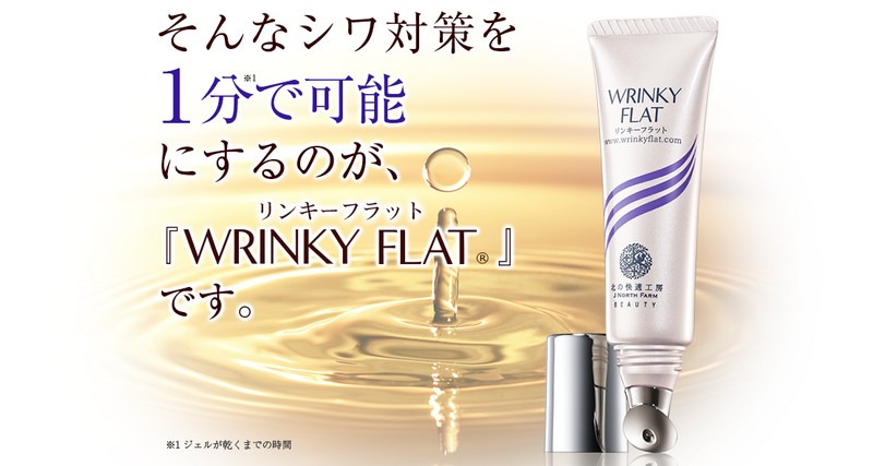 �����L�[�t���b�g���T�C�g